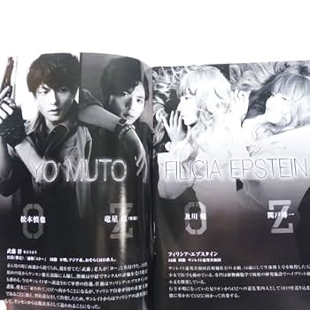 ASTRO オリジナルホリデー　サマーフォトブック　DVD付き MISAMO JAPAN DOME TOUR 2024 “HAUTE COUTURE”【通常盤Blu-ray